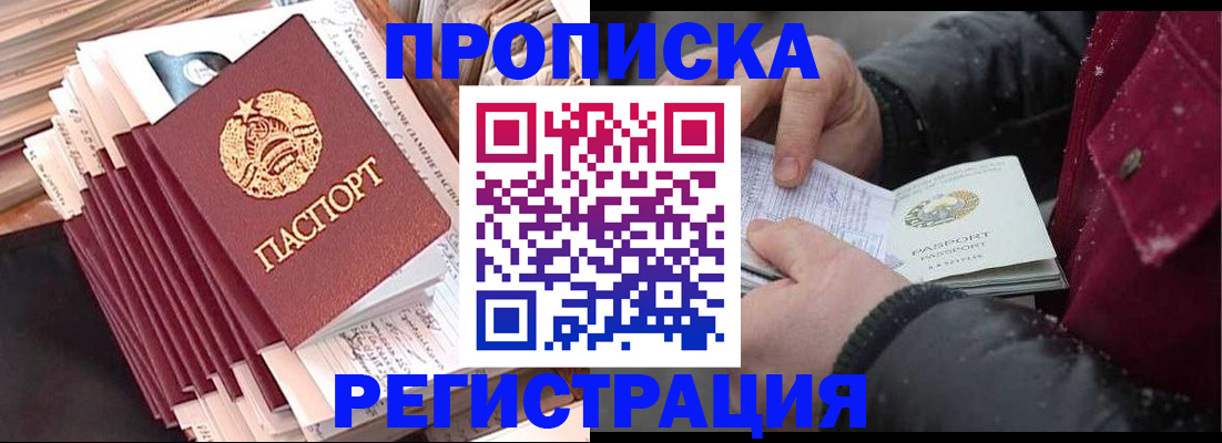 временная регистрация госуслуги в Самарской области