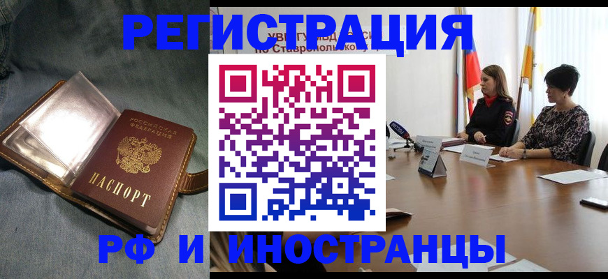 временная регистрация гарантия в Самарской области