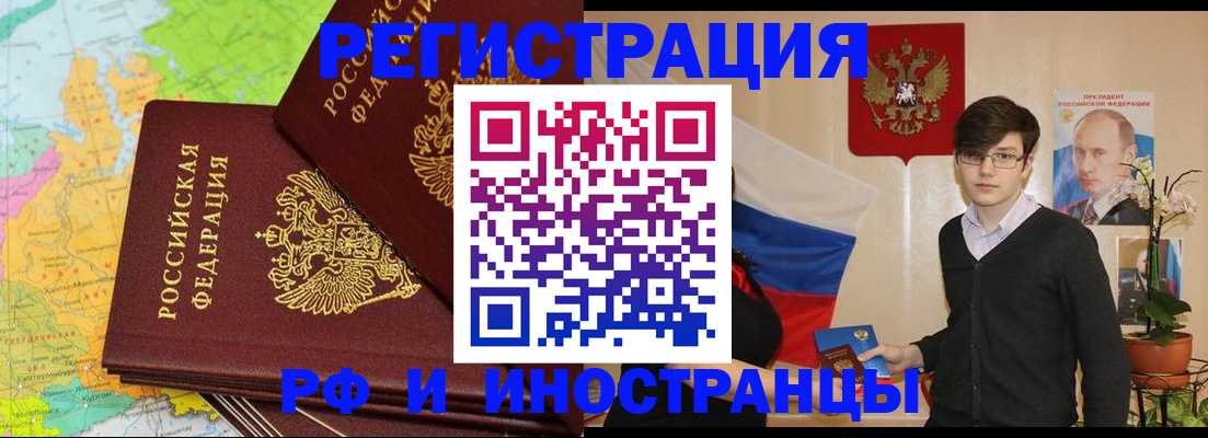 регистрация для дет. сада в Самарской области