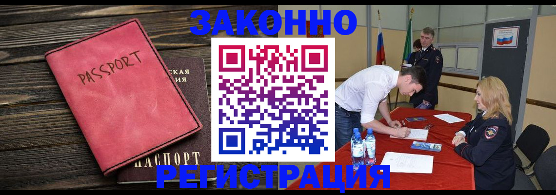 регистрация для дет. сада в Самарской области
